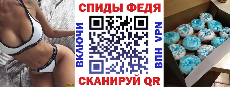 купить наркоту Подпорожье Амфетамин Розовый