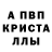 Первитин пудра NewHDMozg