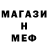 Первитин мет Fenix 75