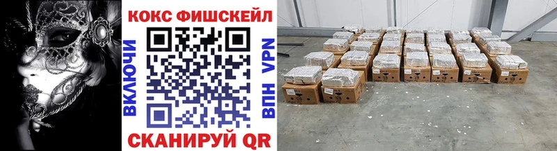 КОКАИН 99%  закладки  Подпорожье 