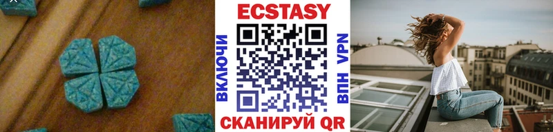 ЭКСТАЗИ круглые  купить  цена  Подпорожье 