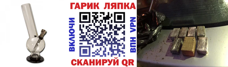 ГАШИШ VHQ  где купить наркоту  Подпорожье 