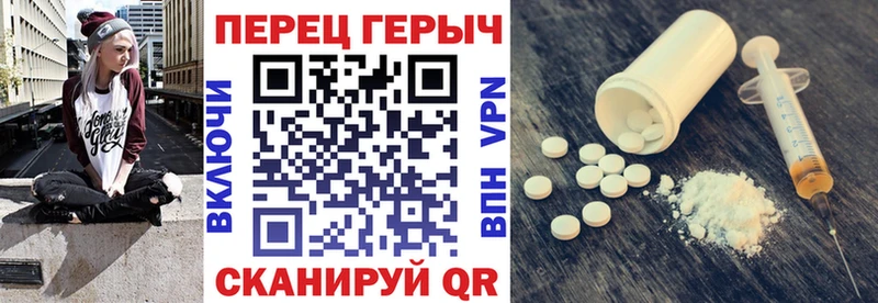 ГЕРОИН Афган  гидра tor  Подпорожье 