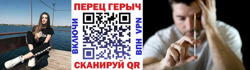 ГЕРОИН VHQ Подпорожье