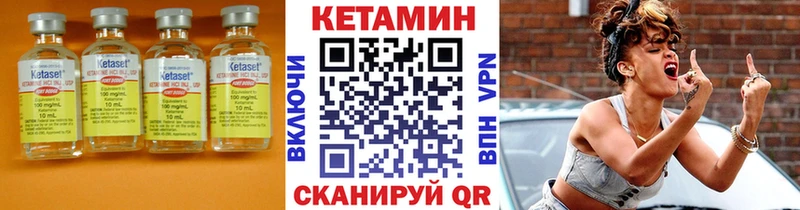MEGA сайт Подпорожье Кетамин ketamine