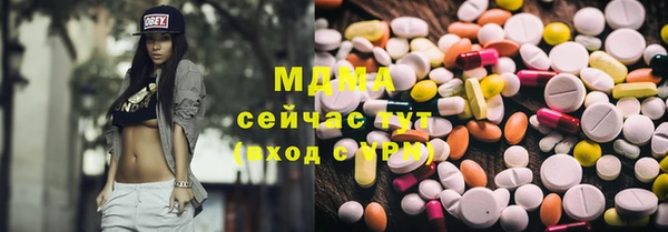 скорость mdpv Абдулино