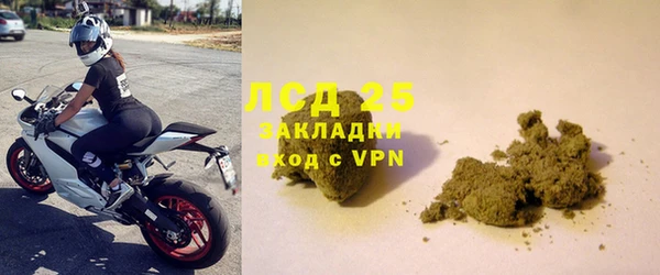 марихуана Абаза