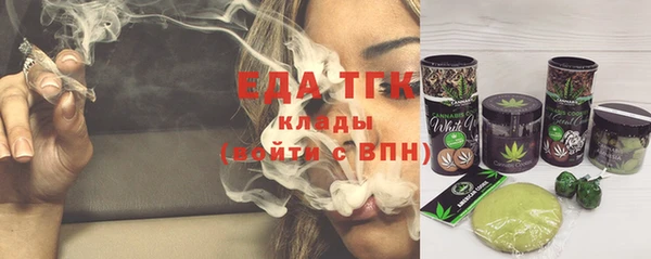 марихуана Абаза