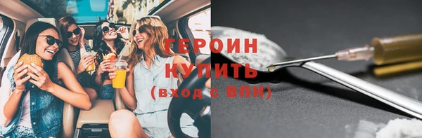 альфа пвп Братск