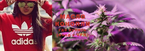 мефедрон VHQ Куйбышев