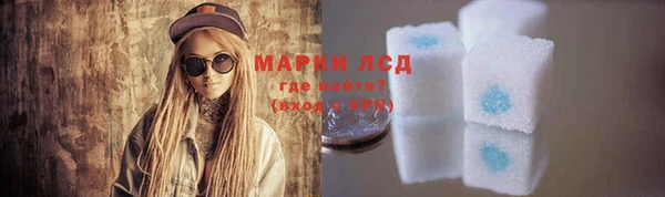 марихуана Абаза