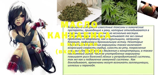 марихуана Абаза