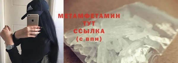 марихуана Абаза