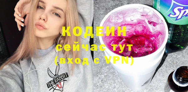 мефедрон VHQ Куйбышев
