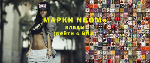 мефедрон VHQ Куйбышев