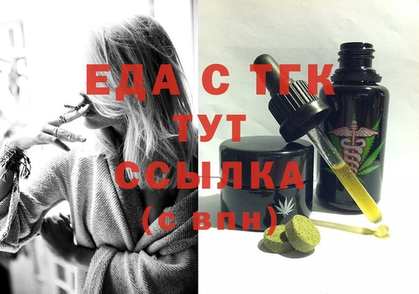 каннабис Абинск