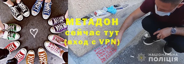 героин Великий Новгород