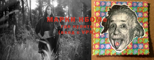 героин Великий Новгород