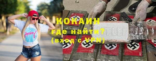 шишки Орск