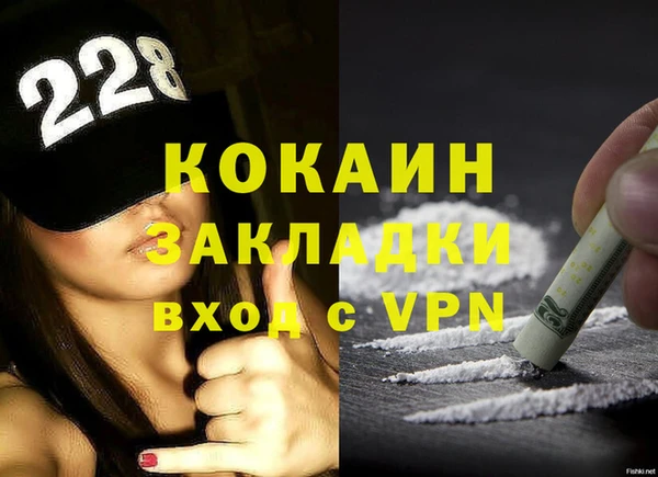 марихуана Абаза