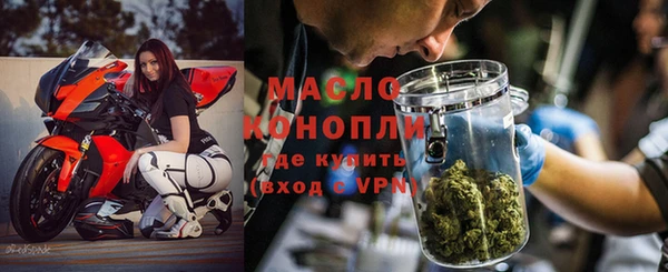 мефедрон VHQ Куйбышев