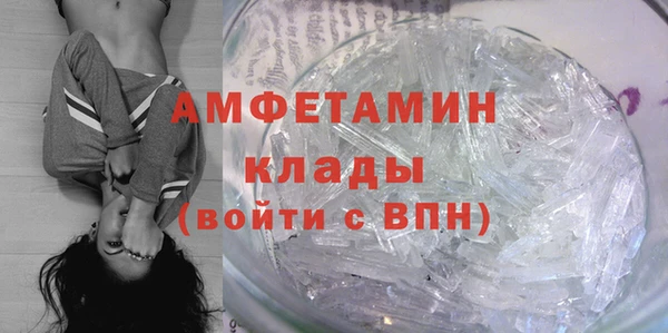 скорость mdpv Абдулино
