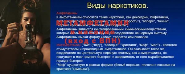 скорость mdpv Абдулино