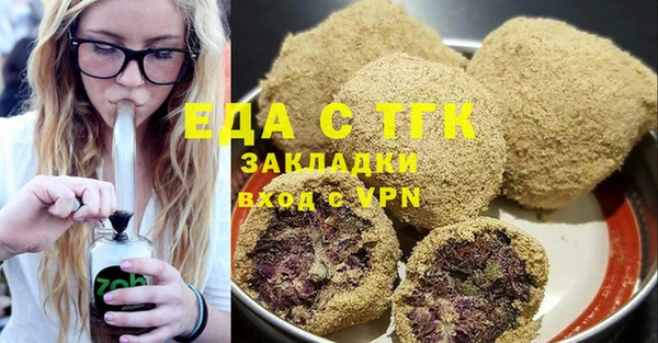 скорость mdpv Абдулино