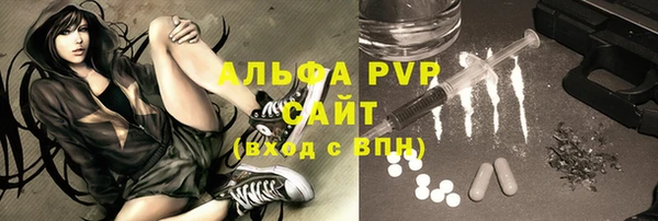 марихуана Абаза