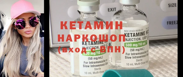 марихуана Абаза