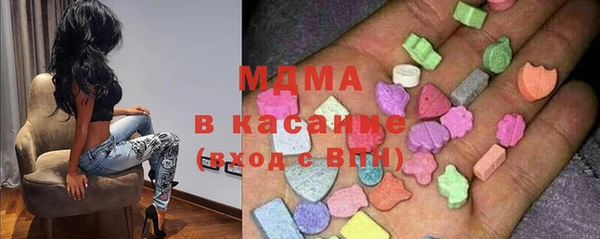 мефедрон VHQ Куйбышев
