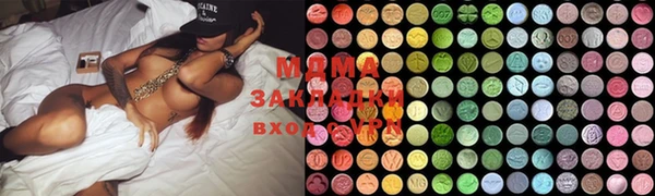 марихуана Абаза