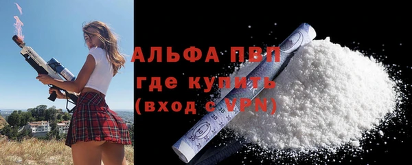скорость mdpv Абдулино