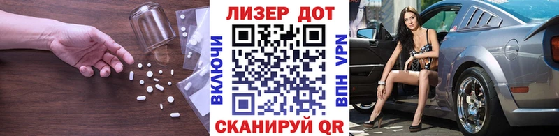 Лсд 25 экстази ecstasy  Подпорожье 