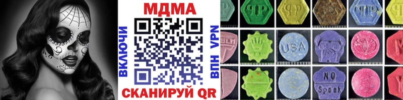 МДМА VHQ  как найти   Подпорожье 