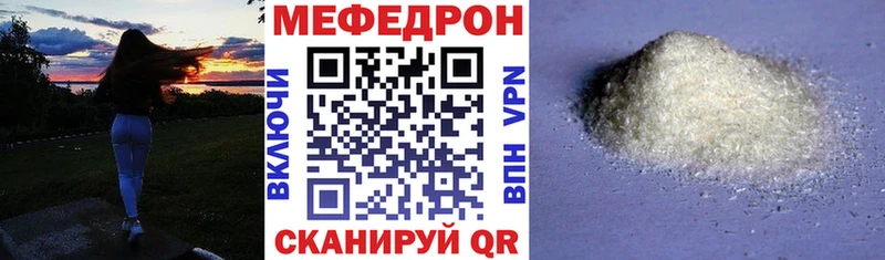 хочу   Подпорожье  Мефедрон мука 