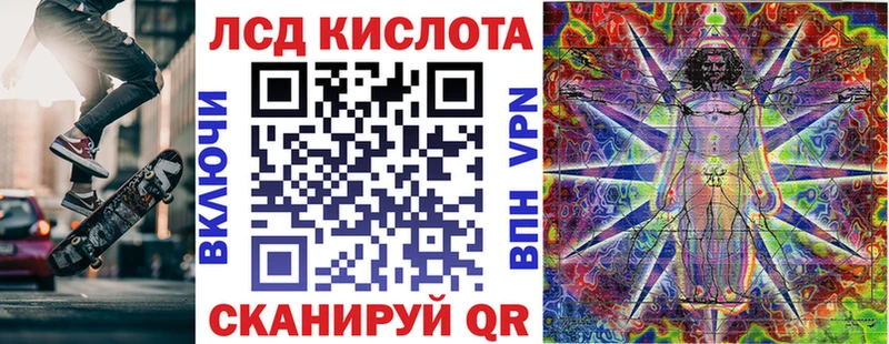 Марки N-bome 1,8мг  мориарти наркотические препараты  Подпорожье  купить  