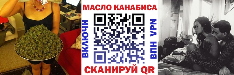 мега ссылка Подпорожье Дистиллят ТГК вейп с тгк цена наркотик